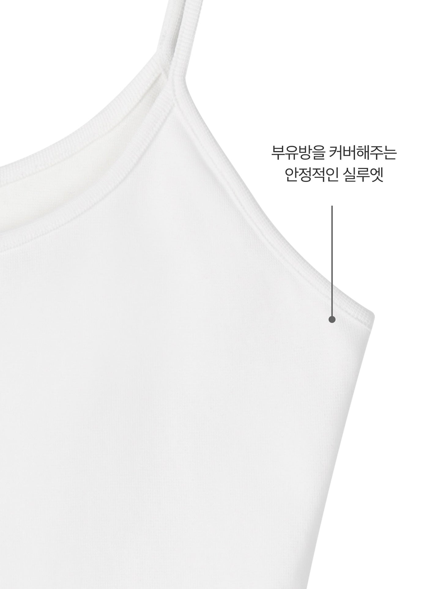 Essential sleeveless / white
