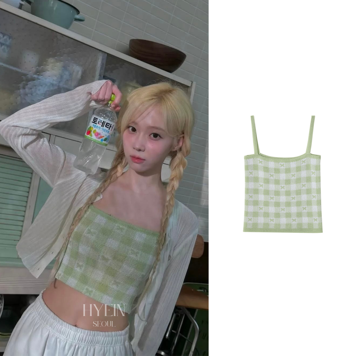 【aespa ウィンター着用】Lona knit cardigan set / light green