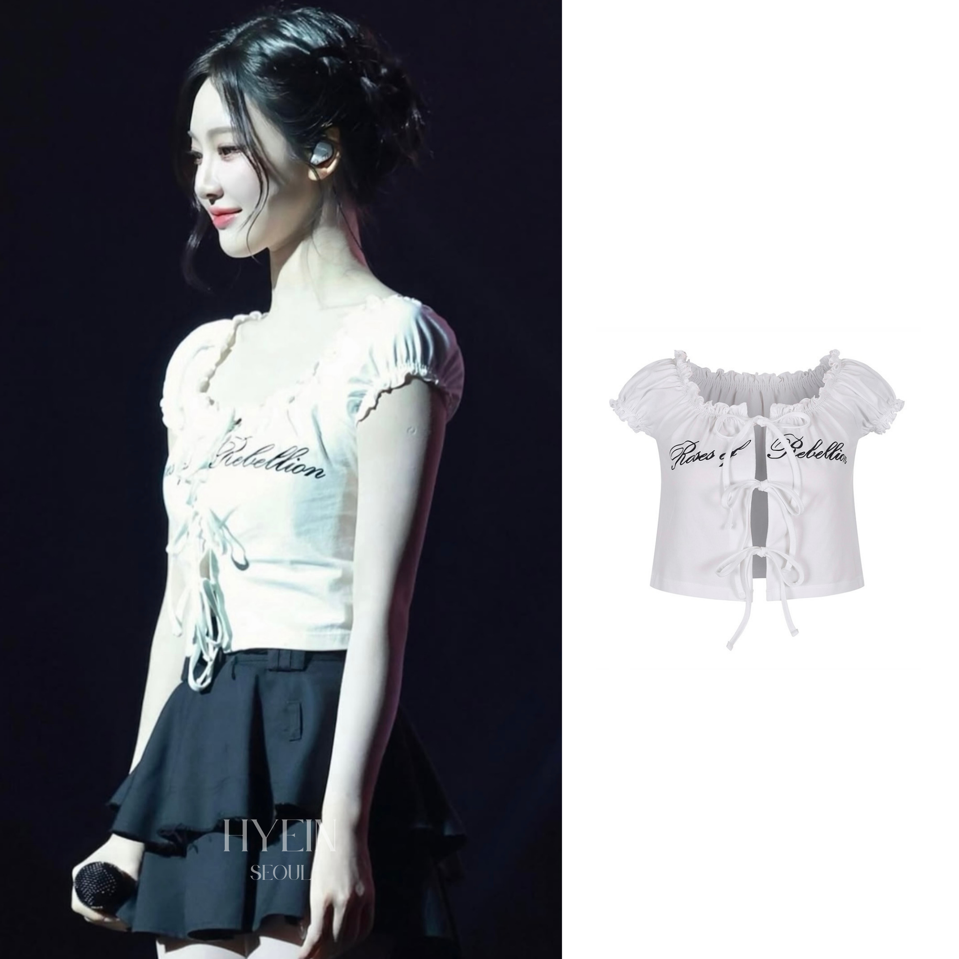 aespa ニンニン着用】Lettering shirring t-shirt / white – hyein