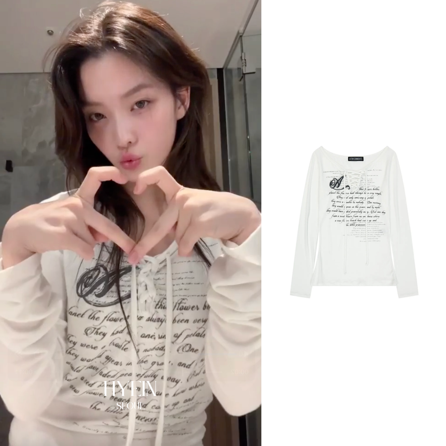 Pale print lace up long sleeve top / white【ILLIT イロハ着用】